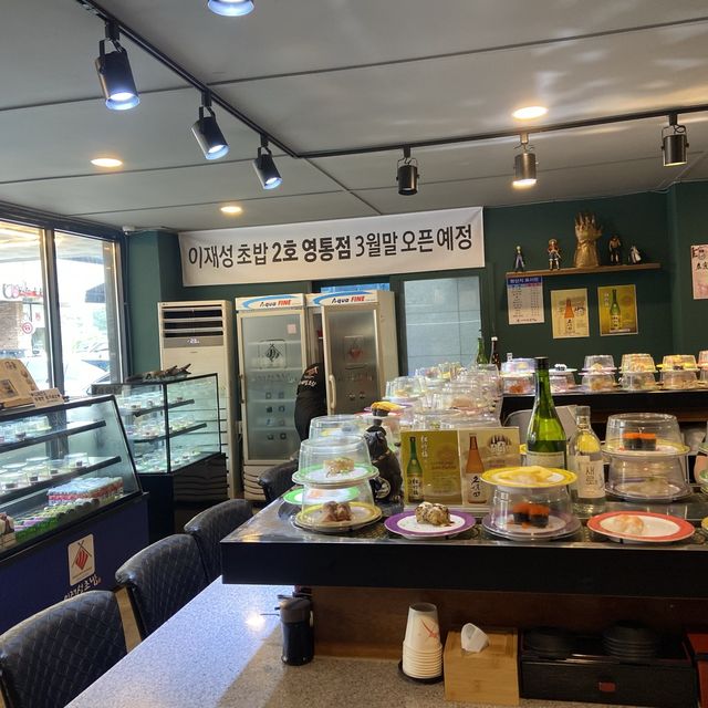 두근두근여름휴가 수원 무한리필 초밥 맛집 🍣 