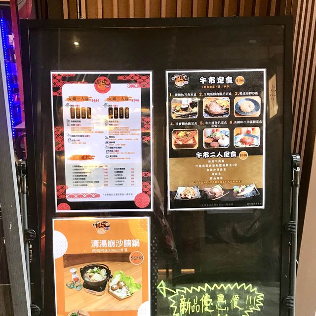 Japanese Ambience in Hong Kong