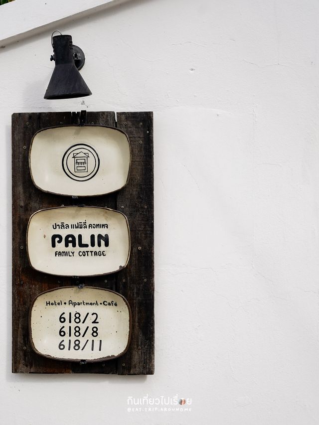 🛖 Palin Family Cottage ที่พักชิลๆในเมืองเชียงราย