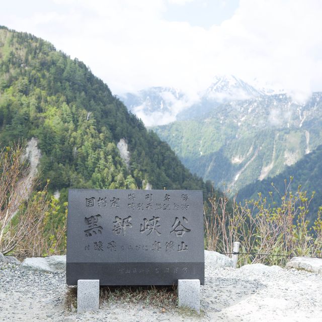 立山黑部 ｜ 黑部平大觀峰看雪山美景🏔️