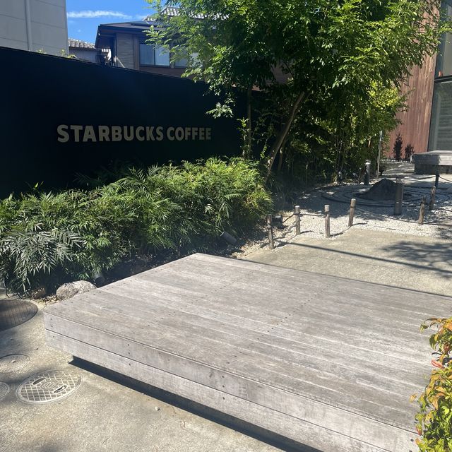 【京都】和のテイストたっぷりスターバックス