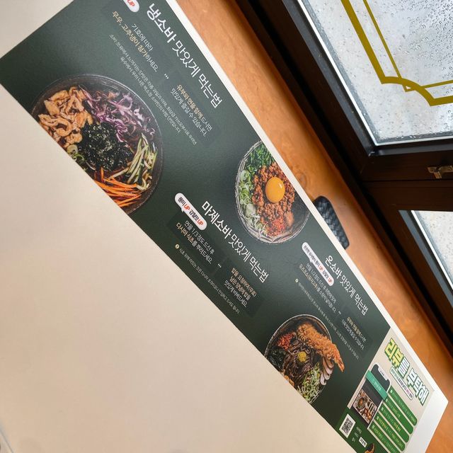 대전 은행동 소바, 돈카츠 맛집! 백소정 은행점!