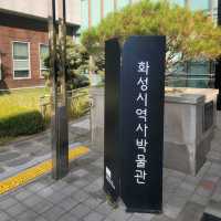 경기도 여행중 들릴 화성 역사박물관