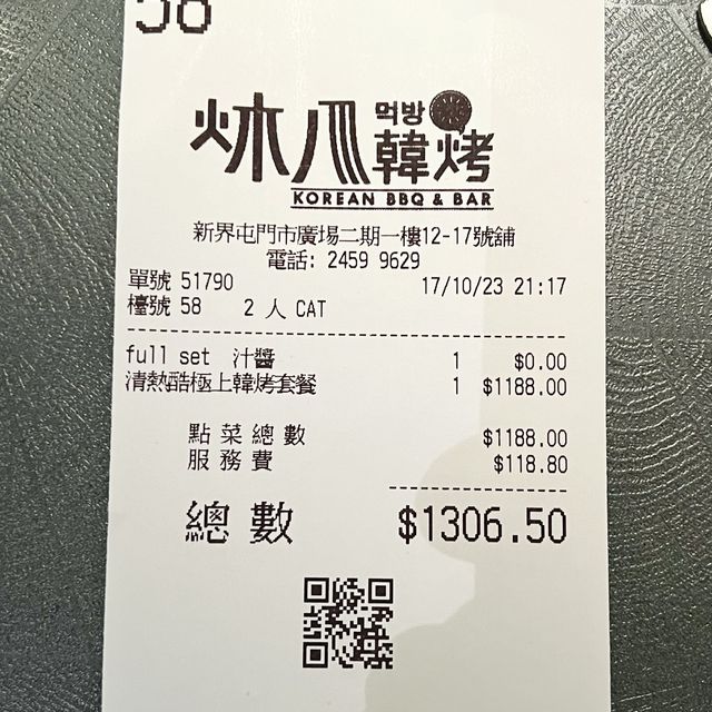 韓燒的最佳選擇 韓燒的最佳選擇