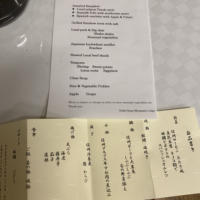 日本住宿篇，豬肉涮涮鍋晚餐