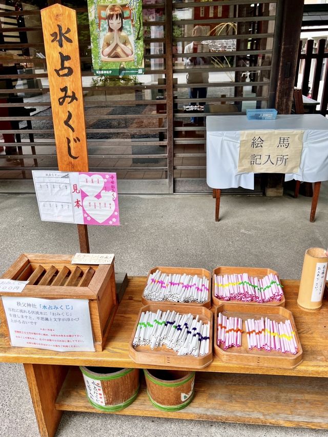 【秩父パワースポット】秩父神社