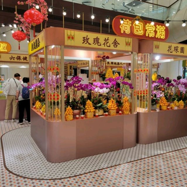 青衣城 - 新春古早年貨大街