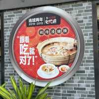 暖胃補身既祖傳浸豬腰湯🥘爽脆好味，佛山豬腰一家🐷🐽