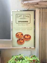  Lord Stow’s Bakery 🥧