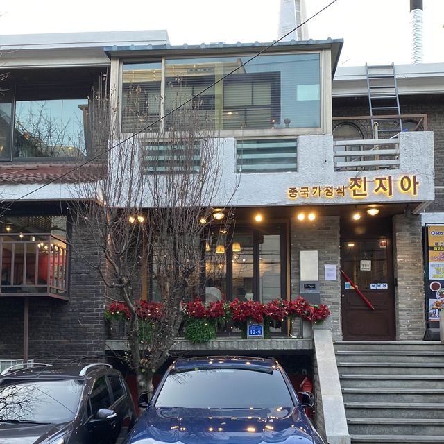 잠실 송리단길 맛집 중국가정식 진지아