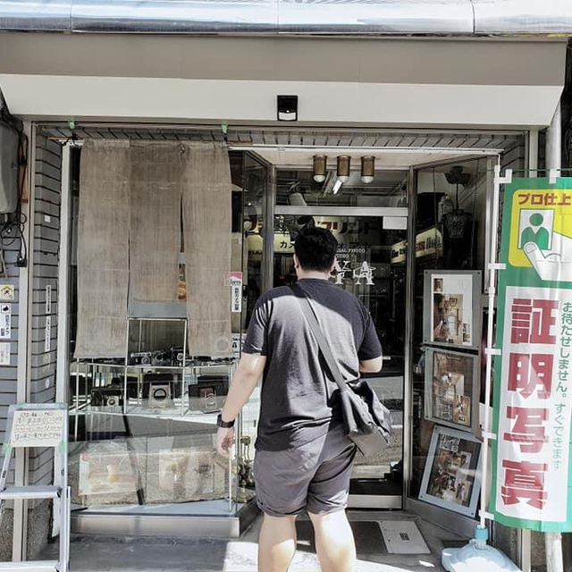 Japan | Kyoto 1 Day trip