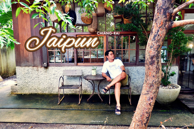 ใจปันคาเฟ่ จ.เชียงราย