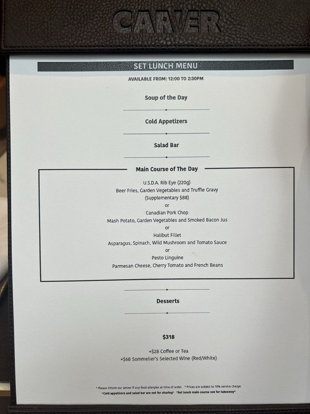 銅鑼灣酒店舒適好味Lunch Set 