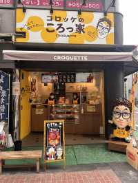 東京【巣鴨】食べ歩きもできる♡地蔵通り商店街の魅力⭐︎