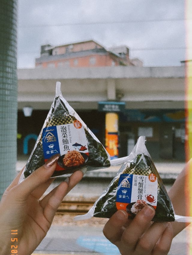 瑞芳親子一日遊行程分享