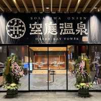 最大規模的溫泉主題樂園！