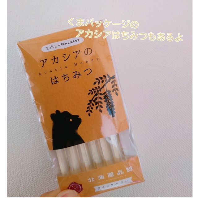 新千歳空港搭乗待合室 チェックしてほしい土産&グルメ