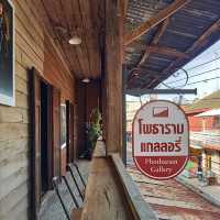 ร้าน Doนม โพธาราม ราชบุรี