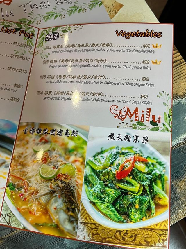 火山排骨非常矚目🤩