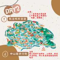 廈門3天旅遊行程攻略