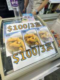 ✨ 美食博覽2023-必掃一方食品皇牌筍貨✨