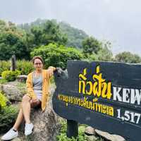 กิ่วฝิ่น แม่กำปอง