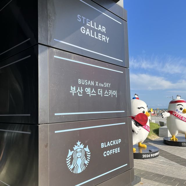 【韓国釜山・海雲台】世界一高い場所にあるスタバ「STARBUCKS COFFEE 海雲台エックスザスカイ店」