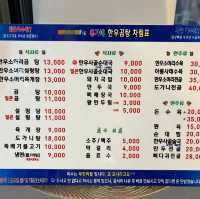 쌀쌀해진 날씨에 몸보신 할 수 있는 도가니전골!