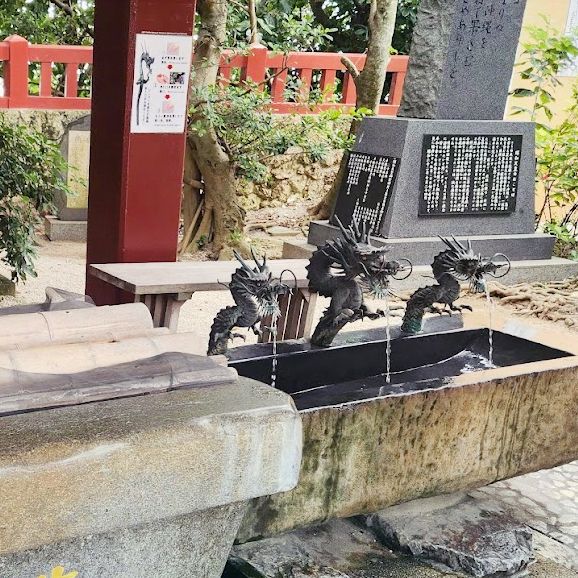 波上宮