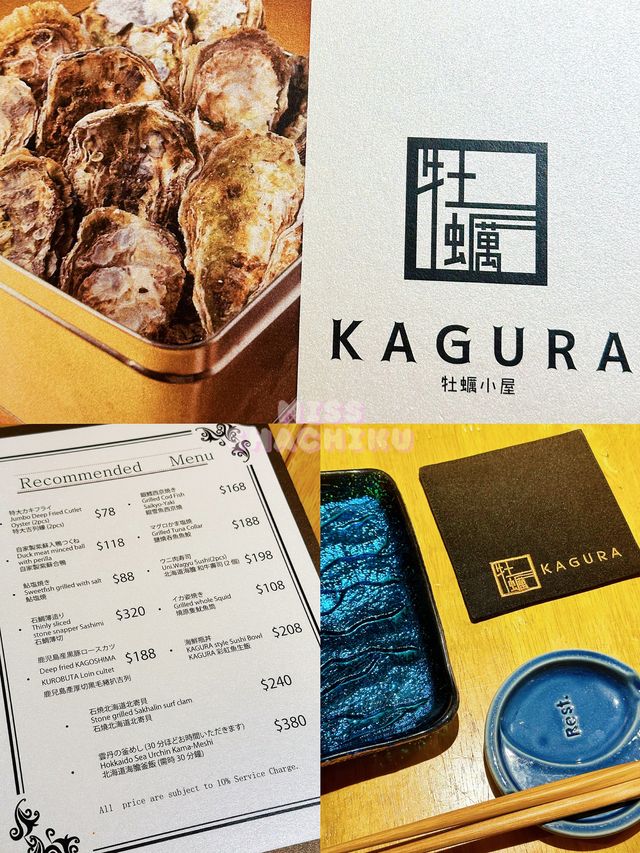 ⭐好似去咗日本咁🇯🇵真日本人牡蠣小屋
