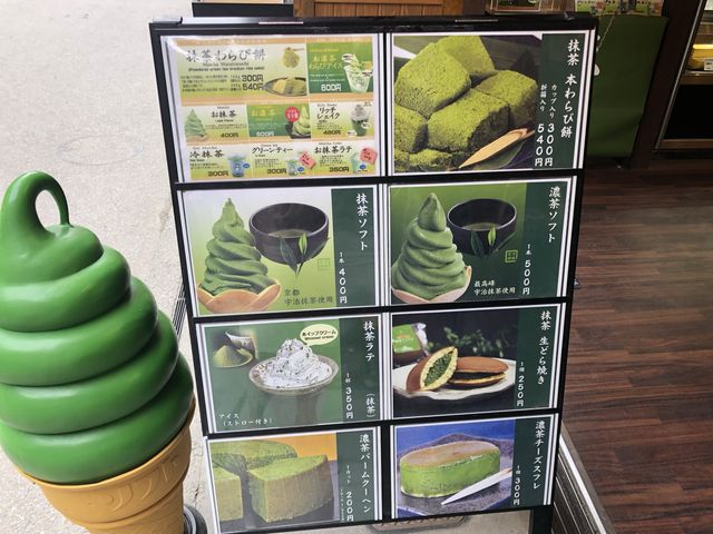 日本宮島｜表參道商店街美食