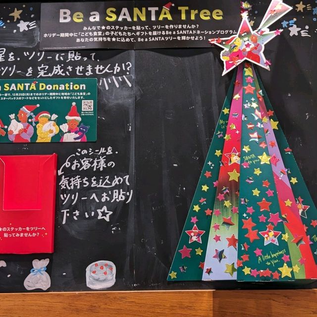 【横浜クリスマスイベント】みなとみらいのイルミネーション