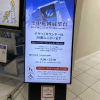 能夠看到梅田周圍絕色美景的地標！梅田空中庭園！