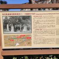 埼玉県 さいたま "氷川神社の入口" 意外と質素な入口