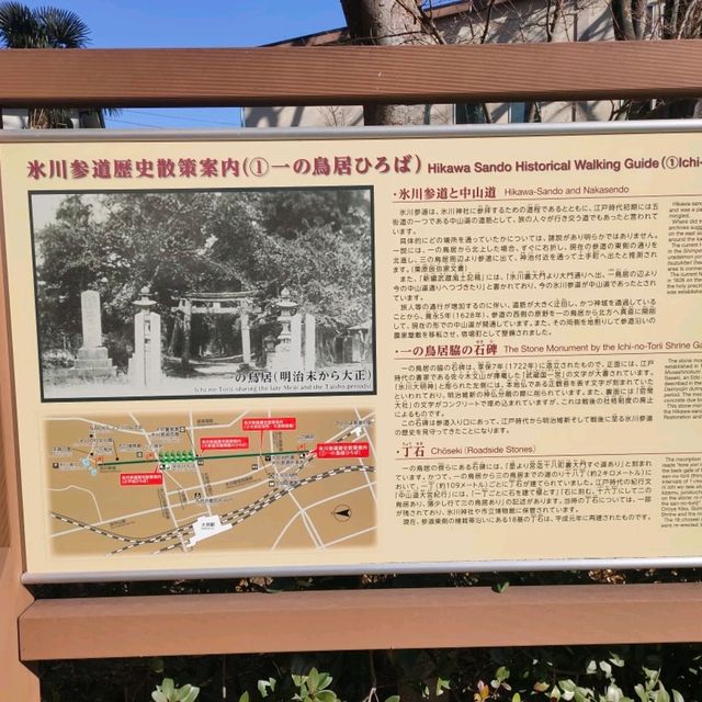 埼玉県 さいたま "氷川神社の入口" 意外と質素な入口