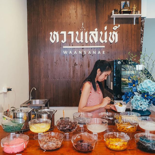 ร้านของหวานแบบกึ่งคาเฟ่ลับๆในอุบล