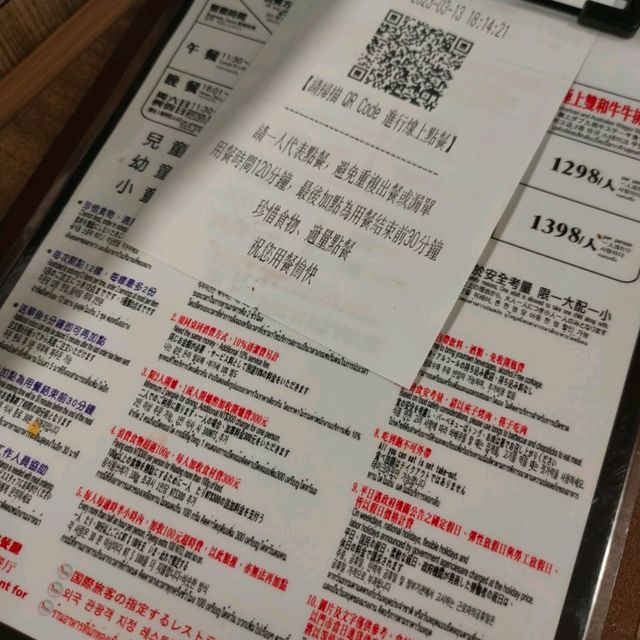 夯下去燒烤馬辣系列-西門店