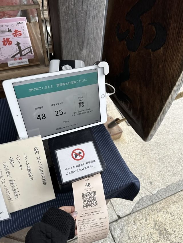 🇯🇵伊勢観光 おかげ横丁たべ歩き✨赤福本店 