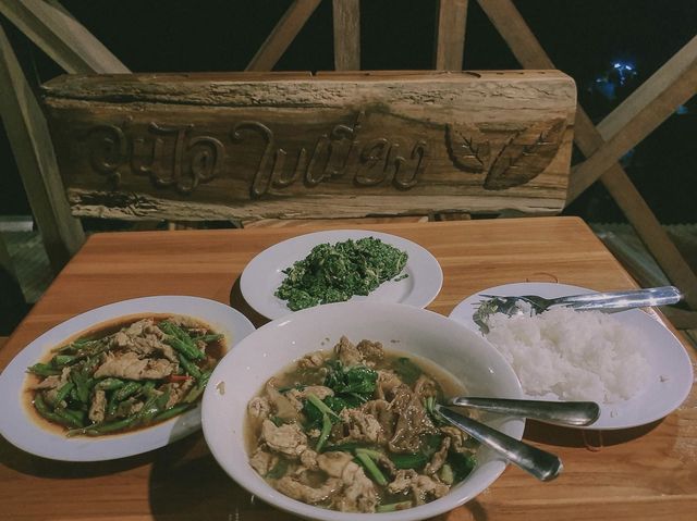 อุ่นไอใบเมี่ยง Oun I Baimiang สกาด อ.ปัว