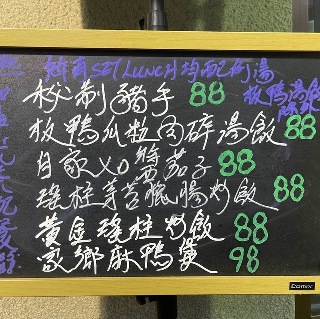 👽 食神大媽《佐敦｜潮流 X 懷舊 粵菜餐廳》