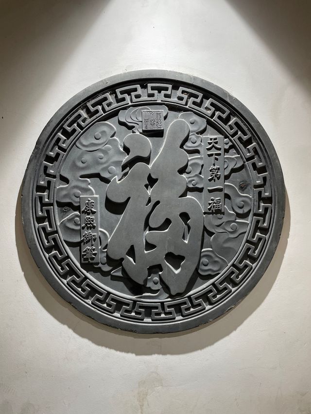 甘坑博物館😛了解客家文化😌免費🆓參觀❤️