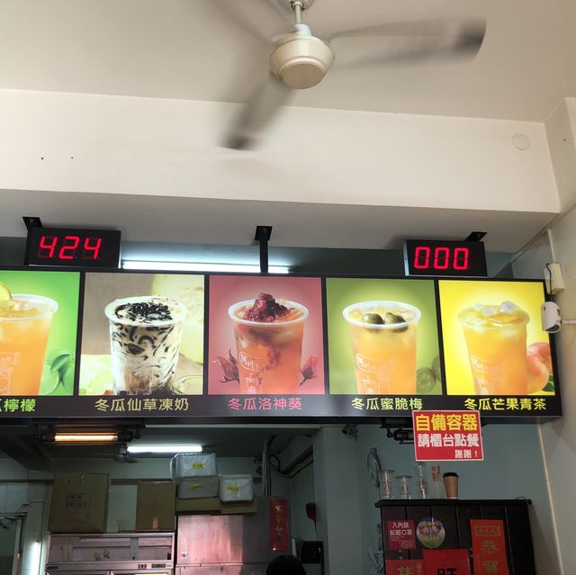 冬瓜茶也有百年老店：台南義豐阿川冬瓜茶  
