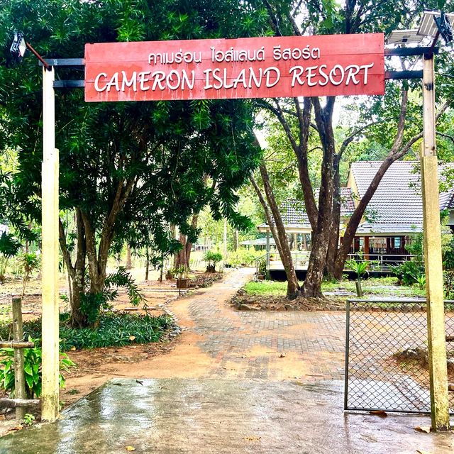 Cameron Island Resort