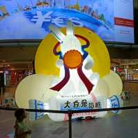 Chinatown Point Mid Autumn 