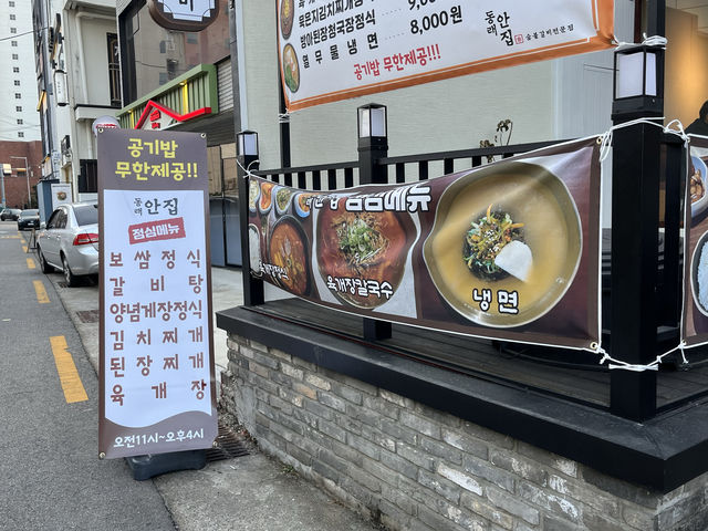 부산 신상 갈비맛집