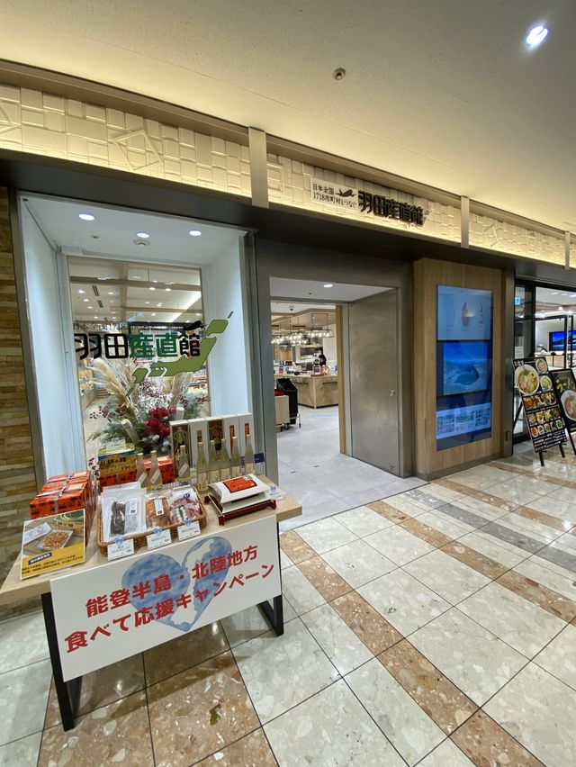 羽田空港でラーメンを食す