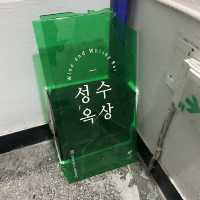 聖水　オシャレなディナーならここ✨