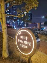 아롱다롱 반짝이는 아름다운 다대포 빛축제✨️
