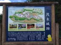 Shiroyama Park