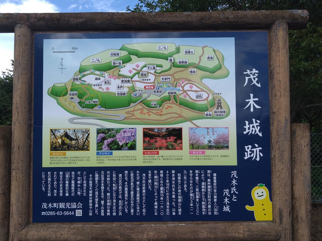 Shiroyama Park